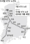 동일 노선·동일 속도·동일 설비… KTX 두 법인, 뭘 가지고 경쟁하나