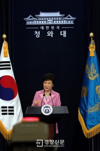 [경향포토]박 대통령, 취임 후 첫 신년 기자회견