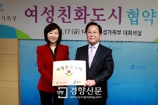 김학규 용인시장 “여성친화도시 비전 제시하겠다”