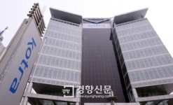 [경향포토]서울 헌릉로 KOTRA 본사