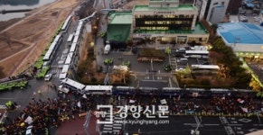 [경향포토]경찰 버스에 둘러싸인 한전