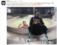 싸이, 스눕독과 함께 목욕탕? 당구장, 노래방, 편의점도 함께 해