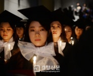 [경향포토]적십자 간호대학 서울 서대문 시대 마감