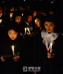 [경향포토]적십자 간호대학 졸업생의 나이팅게일 선서