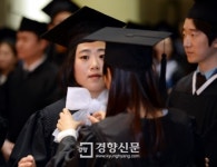 [경향포토]친구야 멋진 사회인 되렴