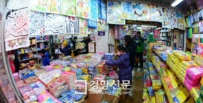 [경향포토]창신동에서 신학기 학용품