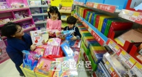 [경향포토]롯데마트 문구용품 대전