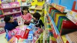 [경향포토]롯데마트 신학기 대전