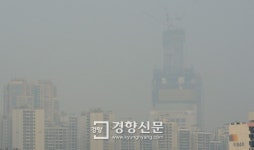 [경향포토]미세먼지 탓에 잘 보이지 않는 빌딩들