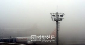 [경향포토]김포공항 시계 제로