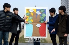 [경향포토]청소년노동조합 출범합니다