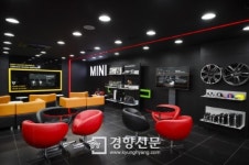 ´프리미엄 소형차´ MINI 서초 서비스센터 오픈