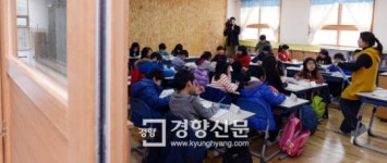 [경향포토]진단활동 수업하는 세명초등학교