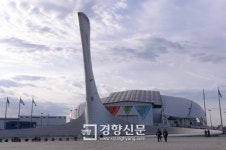 [경향포토]장애인올림픽 개막준비 한창인 소치