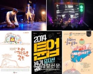 CJ, 영화·음악·공연 신인 100명 발굴 프로젝트 가동