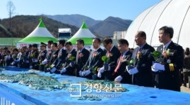 [경향포토]한국수력원자력 본사 경주에 본사사옥 기공식...올해말 준공예정