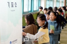 [경향포토]이제 내 차례