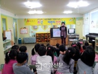 순천시, 행복도시 충전위해 ‘종합안전지식충전소’운영