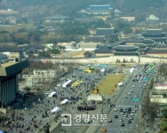[경향포토]첫째 세째주 일요일 차 없는 세종대로