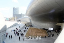 [경향포토]서울 동대문디자인플라자 개관