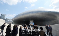 [경향포토]동대문디자인플라자 오픈