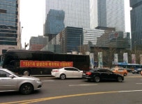 삼성·도시바 합작 TSST, 협력사 옵티스에 팔자 직원들 반발