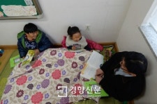 [포토다큐]전교생 2명의 이불 속 수업… 하하호호 우리학교