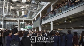 ‘별그대’ 김수현, 태국팬 수천명이 공항 마중