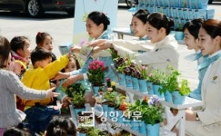 [경향포토]대한항공 승무원들 어린이들에게 씨앗 선물