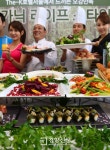 [경향포토]특선요리 선보이는 서울 양재동 더케이호텔서울