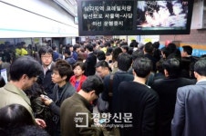 [경향포토]4호선 삼각지역,출근길 북새통