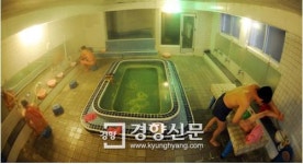 남탕 안 익사 사고 위기…女구조대원 등장에 벌거벗은 남자들 도망