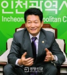 송영길 인천시장 “박근혜 대통령 ‘군주제 국가’ 군주 아니다”