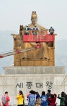 [경향포토]세종대왕,봄맞이 새단장