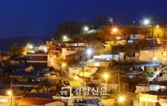 [포토다큐]보세요, 희망이 움트는 우리 동네를