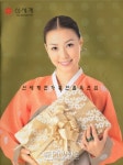 신세계백화점 영등포점 개점 30주년…시대별 광고모델은?