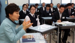 [경향포토]학생들과 대화하는 박대통령