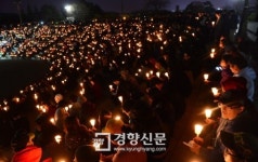 [경향포토]안산지역 학생과 시민들 촛불기원