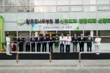 참포도나무병원, 뇌신경센터·만성질환센터 오픈