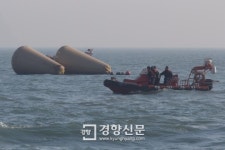 [경향포토]세월호위치알려주는부표