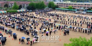[경향포토]운동장 가득메운 세월호 추모