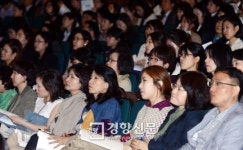 [경향포토]심리치유 강의 듣는 상담교사들