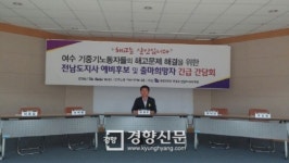 이성수 통합진보당 도지사후보, ‘기중기 노동자 집단해고 해결위한 간담회’ 무산