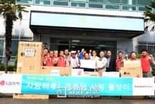 LG화학 여수공장, 어버이날 맞아 경로당 29곳에 ‘孝 선물’ 전달