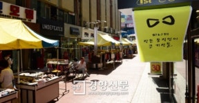 [경향포토]안산 중앙역 앞 상가들의 추모깃발