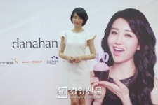 박하선 팬사인회 뷰티크레딧 수원역점에서 열려