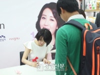 박하선 팬사인회 뷰티크레딧 수원역점에서 열려
