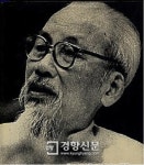 [지폐인물 열전](2)호치민-베트남 해방의 빛