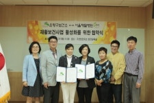 서울재활병원-구산보건지소 MOU