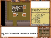 온라인게임 ‘바람의 나라’ 1996년 버전 복원